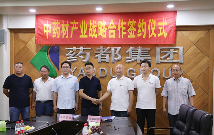 我公司與中商河北農業發展有限公司簽約