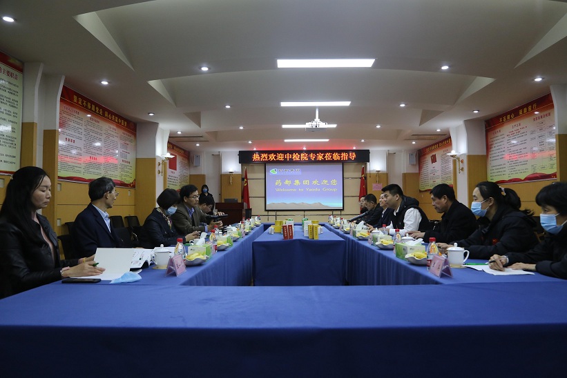 中檢院專家一行蒞臨藥都集團召開中藥質量與發展座談會