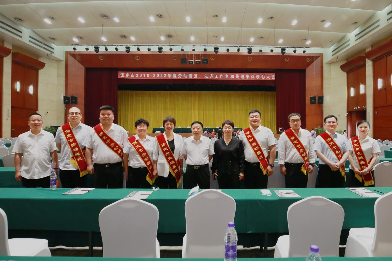 【祝賀】集團總經理李龍、集團職工于麗榮獲“保定市2018-2022年度勞動模范”稱號